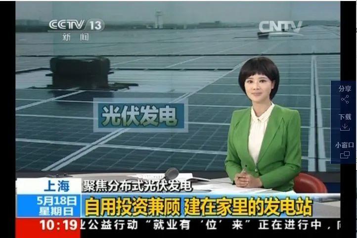 還在裝傳統(tǒng)陽光房？太傻了！如今大家都裝這個(gè)，美觀、環(huán)保還能賺錢！