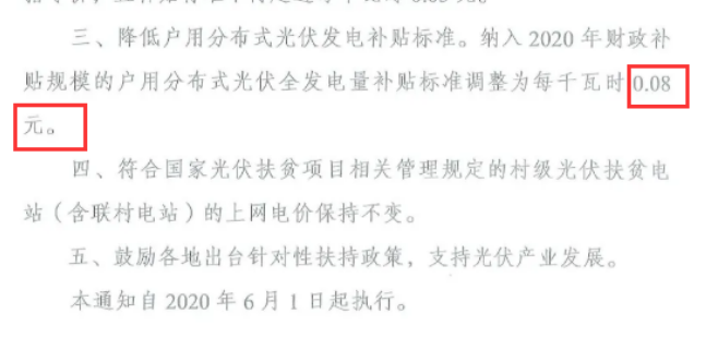 還在裝傳統(tǒng)陽光房？太傻了！如今大家都裝這個(gè)，美觀、環(huán)保還能賺錢！
