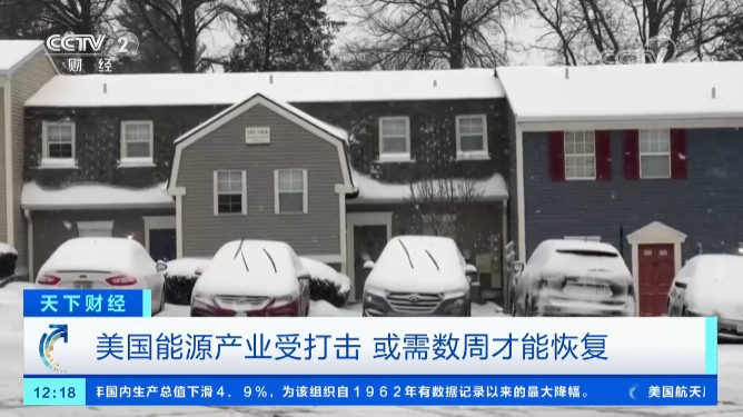 美國德州大雪斷電，一度電65元！裝了特斯拉光伏屋頂?shù)娜诵α耍。ǜ揭曨l）